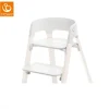 Seduta per Seggiolone STEPS™